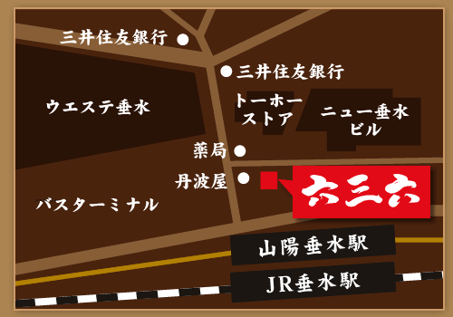 垂水地図